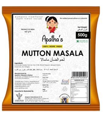 Fish Kulambu Masala 1 Kg